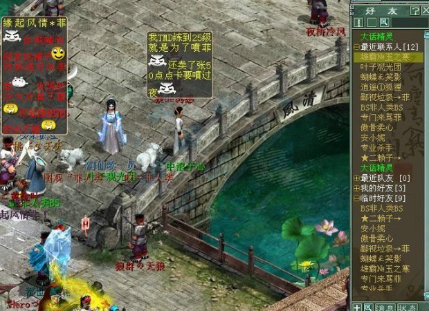 为了打抱不平,这个玩家特意冲了一张50点点卡。