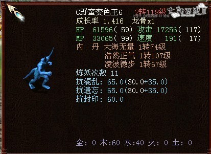 ��ɫҰ����