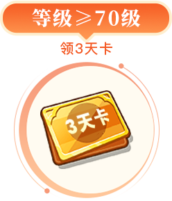 �ȼ����ڵ���70��